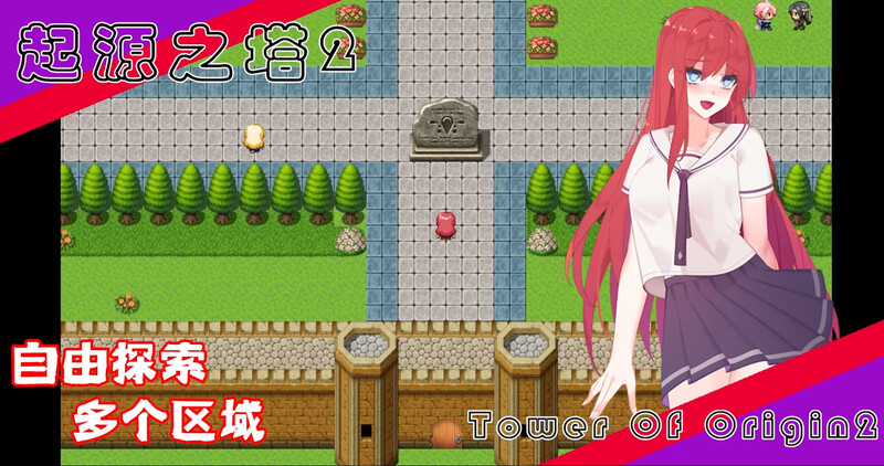 起源之塔2-虫巢 B.7135364-(STEAM官中 PC端 官中更新版 预览图