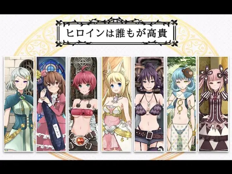 7 Girls War：女英雄们的堕落（7GirlsWar ～高貴だったあの娘を落として堕とすRPG～ PC端 预览图