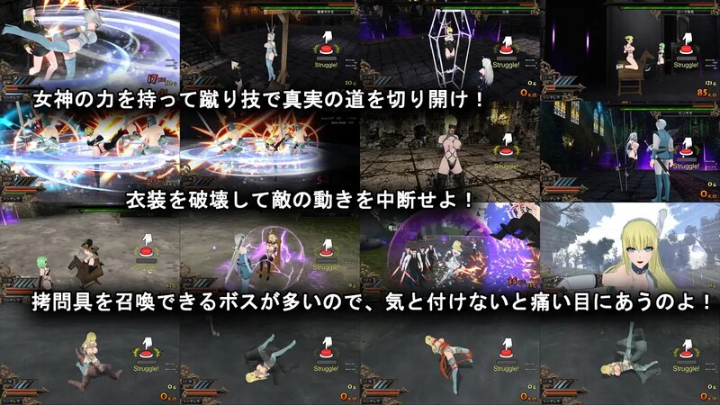 仙境逃亡2:复仇（シンデレラ・エスケープ2 Revenge）最终版 STEA PC端 预览图