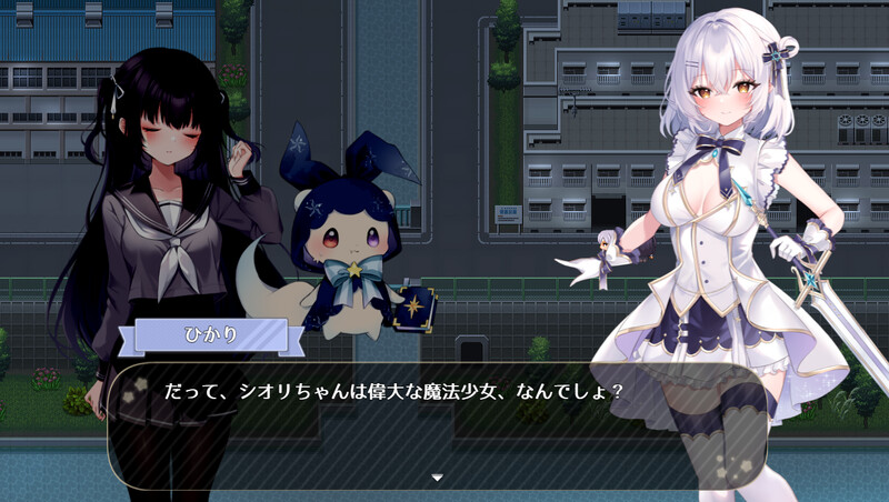 先行体验版 探索RPG/魔法少女 魔法少女莉莉梅亚（魔法少女☆リリィメア） 体験版 PC端 AI汉化版 预览图