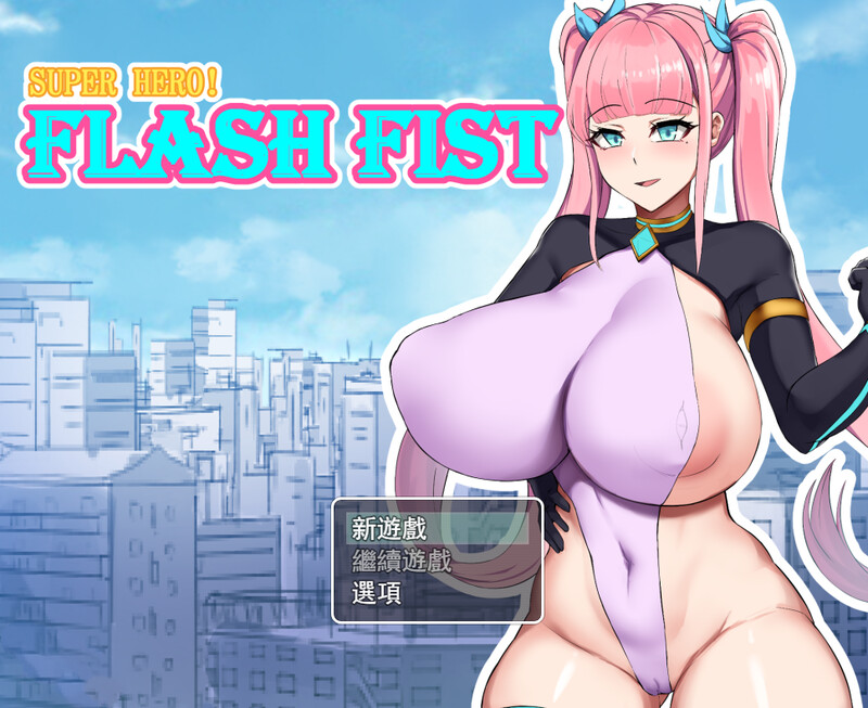 超级英雄闪击光拳 Super Hero Flash Fist Build.10544748 STEAM官中版 PC端 预览图