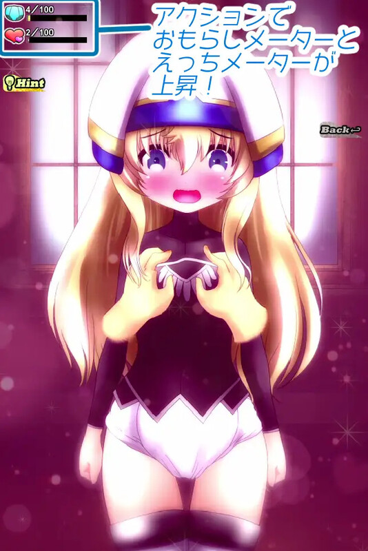 哥杀：漏尿神官酱与治疗师！（おもら神官ちゃんダイレクト）完整精翻汉化 PC端 汉化版 预览图