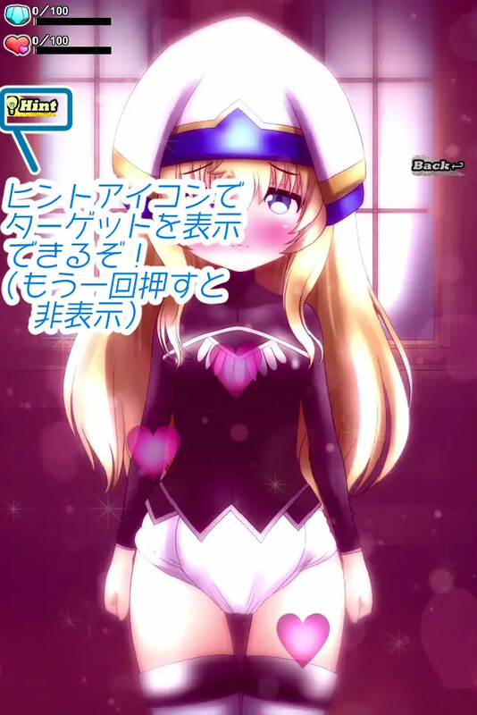 哥杀：漏尿神官酱与治疗师！（おもら神官ちゃんダイレクト）完整精翻汉化 PC端 汉化版 预览图