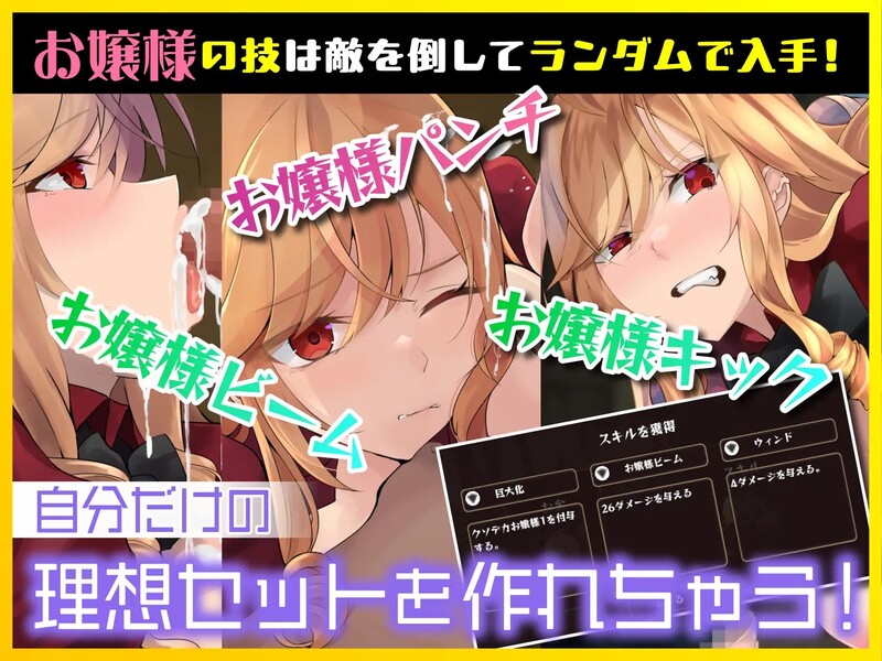 异世界少女的百合人生（異世界お嬢様のりゃくだつライフ! 〜のじゃロリ魔王をボコして酒池肉林） PC端 预览图
