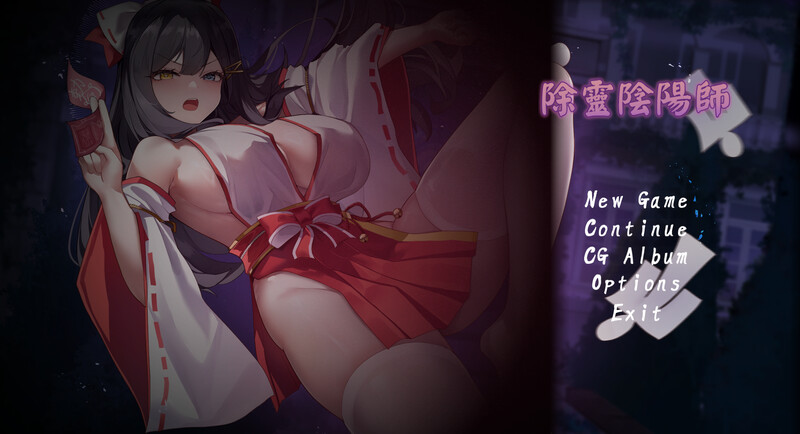 探索解密SLG/动态 除灵阴阳师（除靈陰陽師） 正式版 STEAM官中完整版本 PC端 预览图
