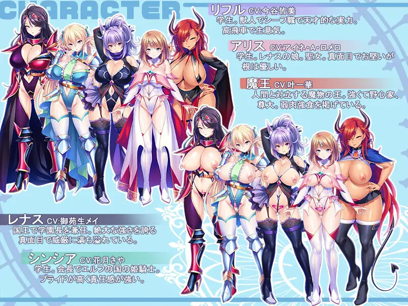 拔作ADV/2C 成长线テイマーの異世界学園無双～丰满身形メスたちを子作りテイムして最強のハーレム軍団を作 PC端 更新版 预览图