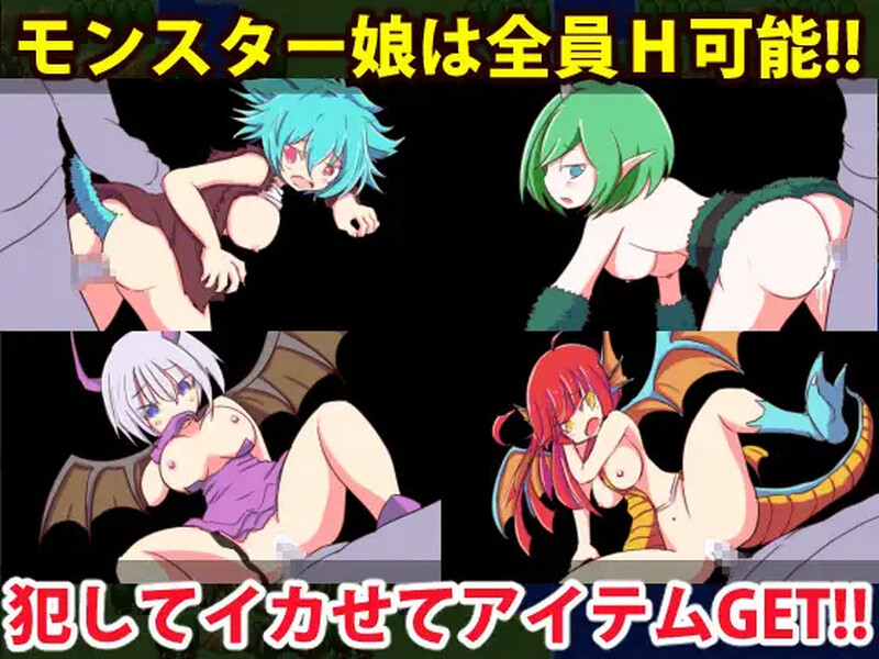 勇者大战魔物娘（リっ娘モンスター）Build.8638185-(STEAM官中 PC端 官中更新版 预览图