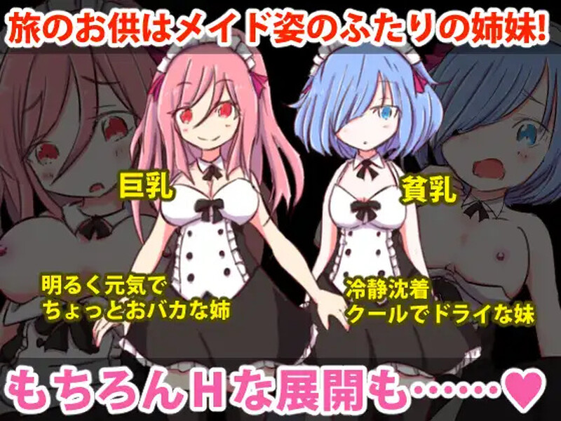 勇者大战魔物娘（リっ娘モンスター）Build.8638185-(STEAM官中 PC端 官中更新版 预览图