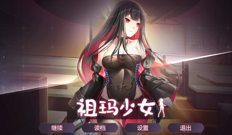 祖玛少女（Zuma Girls）Build.8699416-(STEAM官中-国语 PC端 官中更新版 预览图