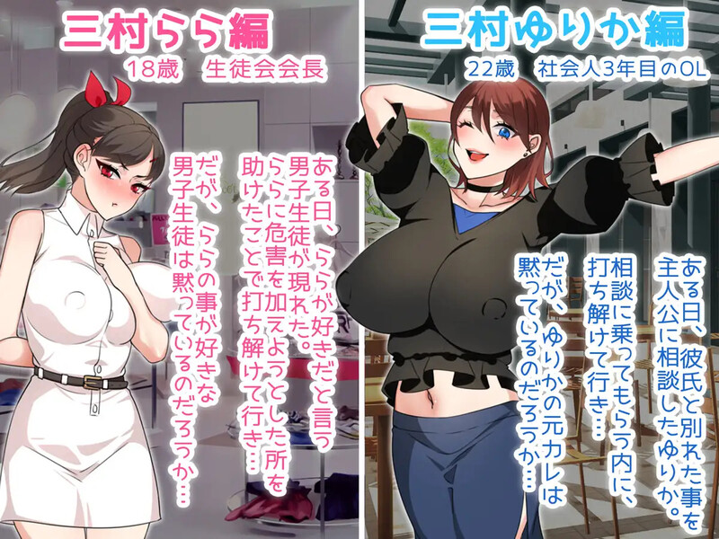 探索RPG/学院义姐 情感冲突姐姐 ～纯爱与被夺走也由你决定～（情感冲突お姉ちゃん ～純愛も情感波折もキミ PC端 更新版 预览图