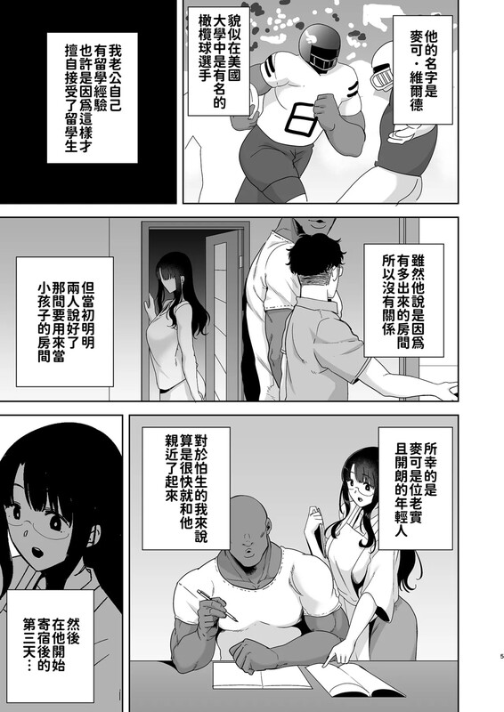 漫画图集精选 漫画图集 预览图