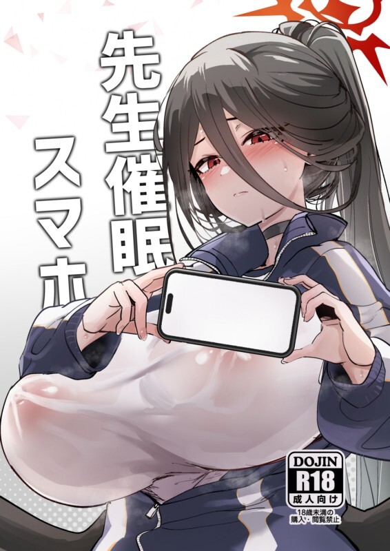 ひかげもん/(てんぴぼし) 漫画图集 预览图