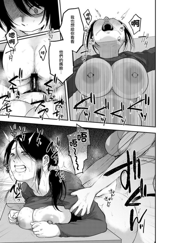 次朗庵/(咲次朗) 漫画图集 预览图