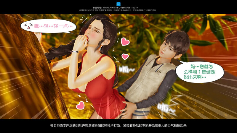 是谁不重要 《我的妹妹》01-16 都市 剧情 生活 禁忌关系 漫画图集 预览图