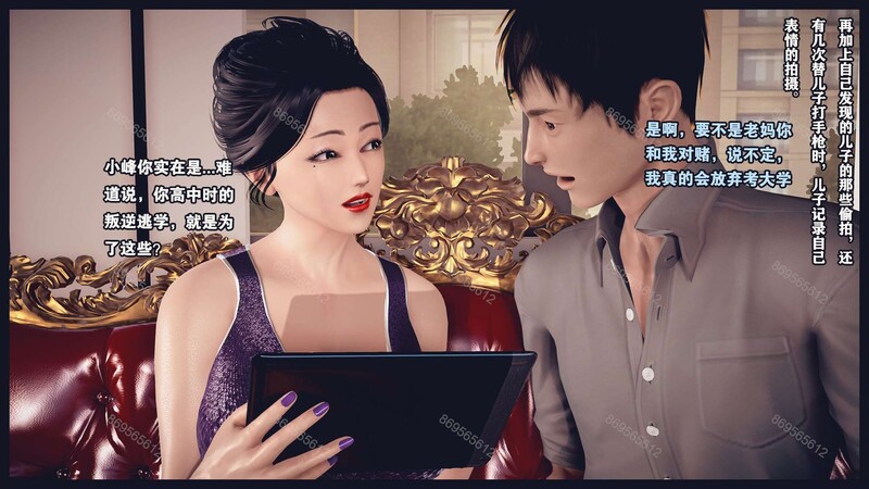 《熟母档案》/A-D/都市/绿帽//放纵状态/宠物角色 漫画图集 预览图