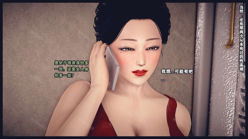 《熟母档案》/A-D/都市/绿帽//放纵状态/宠物角色 漫画图集 预览图