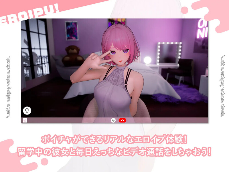 互动SLG/3D作品/全动态 视频！~与特殊行为女友通过视频通话进行相互独处消遣性活（えろいぷ! ~特殊行为彼女とビデ PC端 更新版 预览图