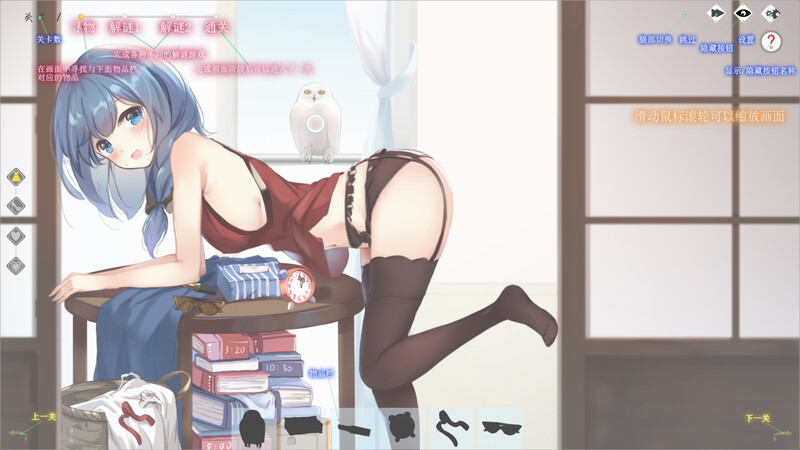 甜心娇娃：星光（Heart Girl：Starlight）STEAM官中 PC端 官中版 预览图