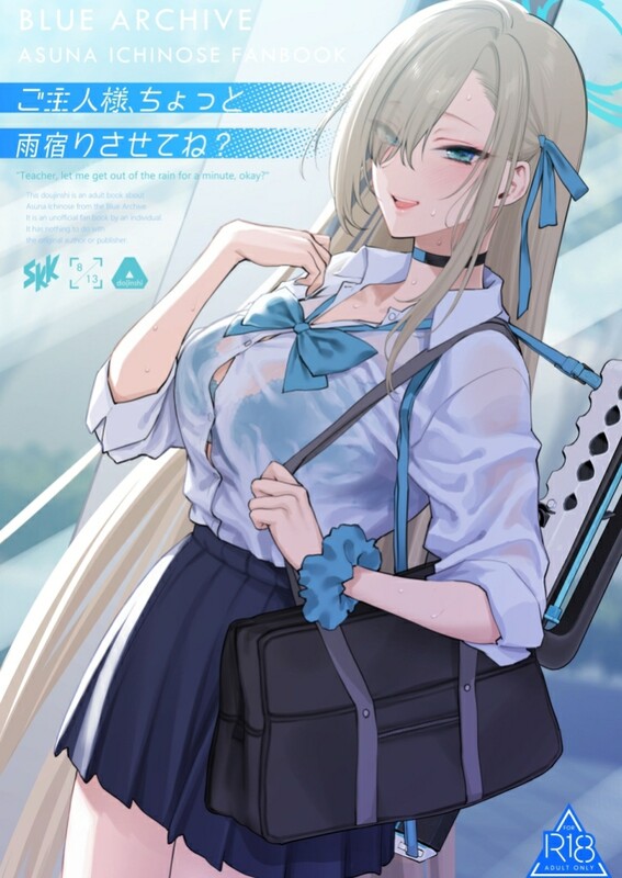 画师合集 アーシアン/SKK/(消火器) 同人志X81/商业志X15/单行本X10/画集X2 共108本合集 漫画图集 预览图