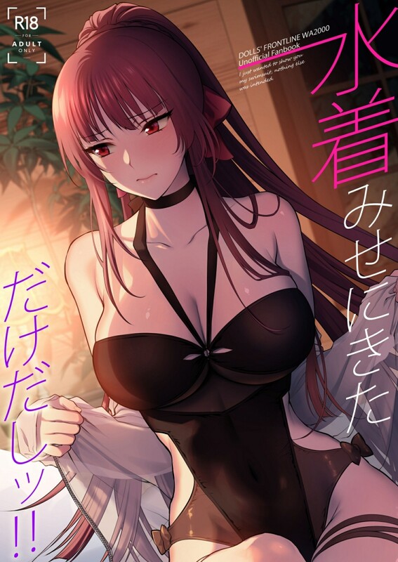 画师合集 アーシアン/SKK/(消火器) 同人志X81/商业志X15/单行本X10/画集X2 共108本合集 漫画图集 预览图