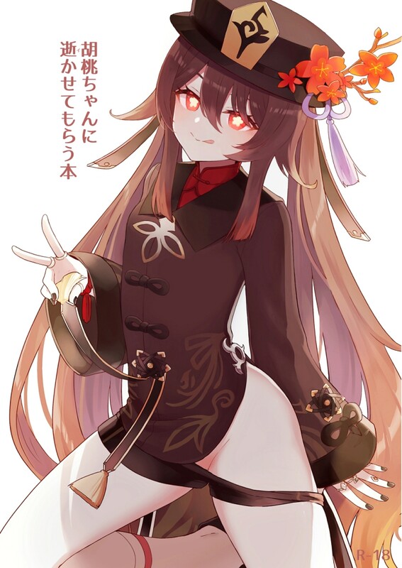 画师合集 わさびもち/(ももさわ) 同人志X44/商业志X2/画集X1 共47本合集 漫画图集 预览图