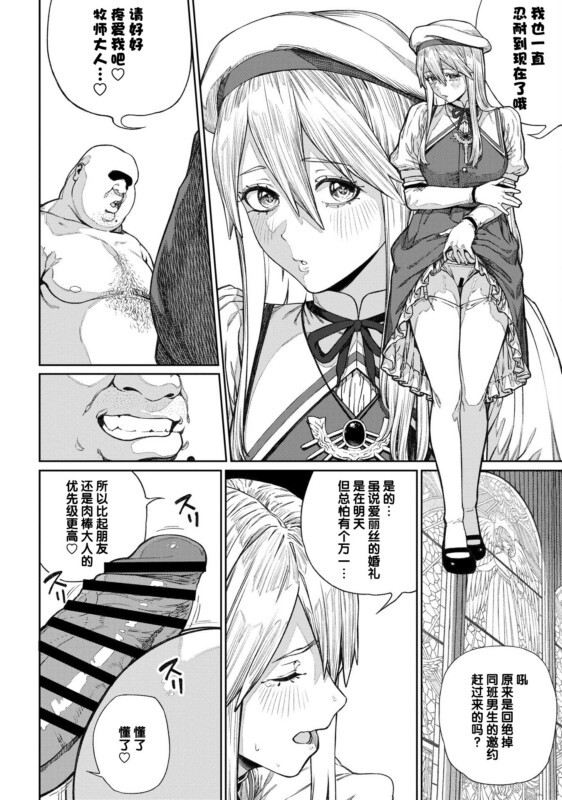 pastime774 漫画图集 预览图