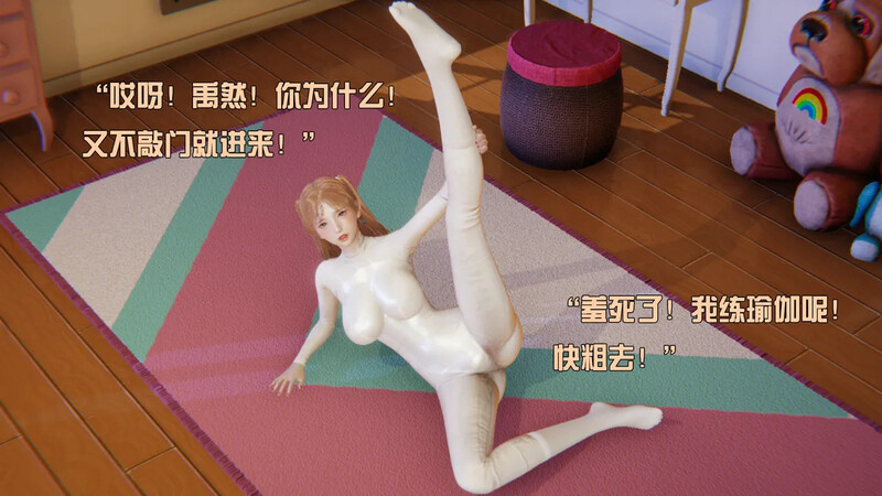 End 我是剧情影响的 0.0-1.7-都市 猎奇 美女 互动 漫画图集 预览图