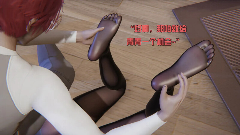 End 我是剧情影响的 0.0-1.7-都市 猎奇 美女 互动 漫画图集 预览图