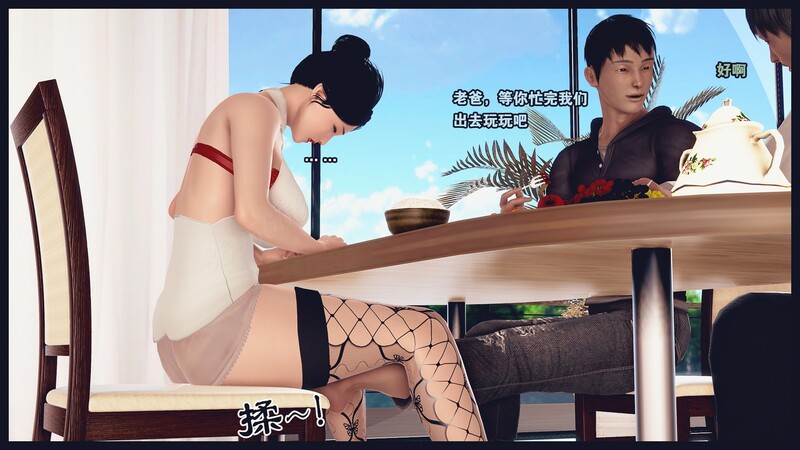 熟母档案 F-E 都市//绿帽//啪啪 漫画图集 预览图