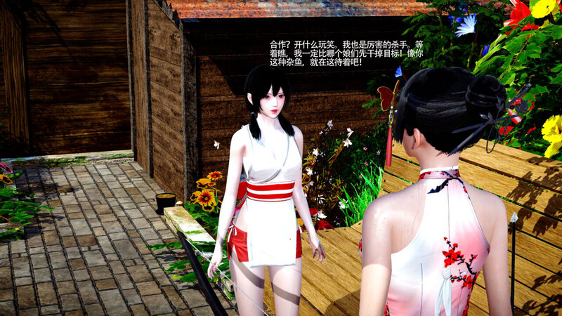 冰草莓甜酒 邪恶入侵 艾伯特警官 01-03-都市 猎奇 美女 啪啪 漫画图集 预览图