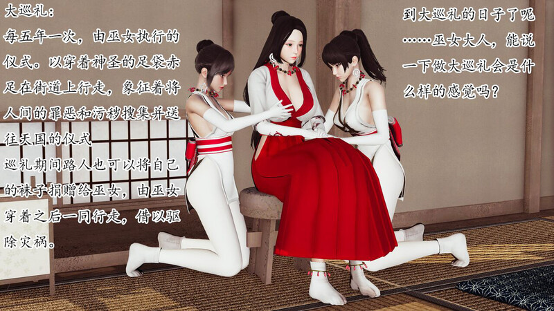 大神冷伯战队女英雄残酷败北等作品集合8本重口味 猎奇 互动 漫画图集 预览图