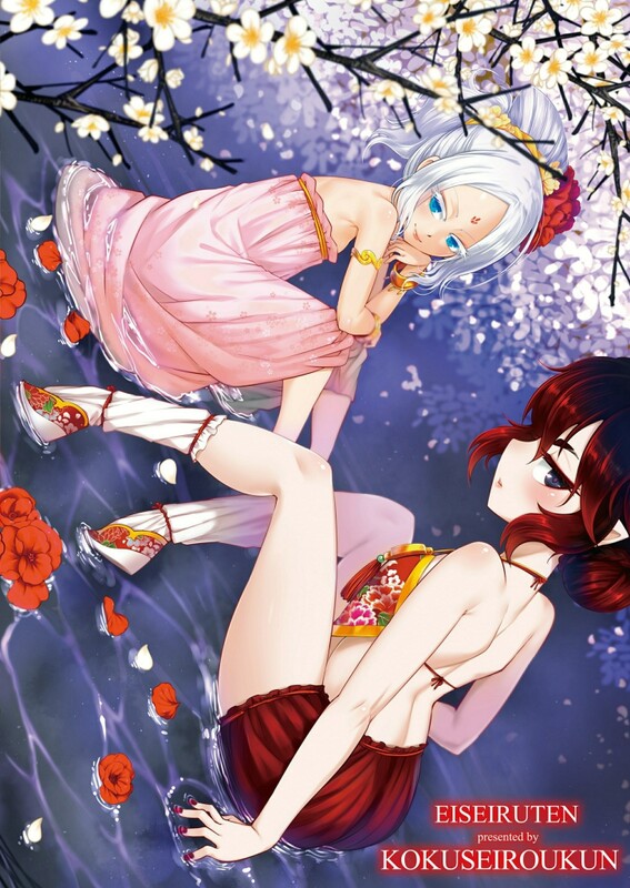 画师合集 三色坊 (黒青郎君、黑青郎君) 同人志X66/商业志X15/单行本X9/画集X2 共92本合集 漫画图集 预览图