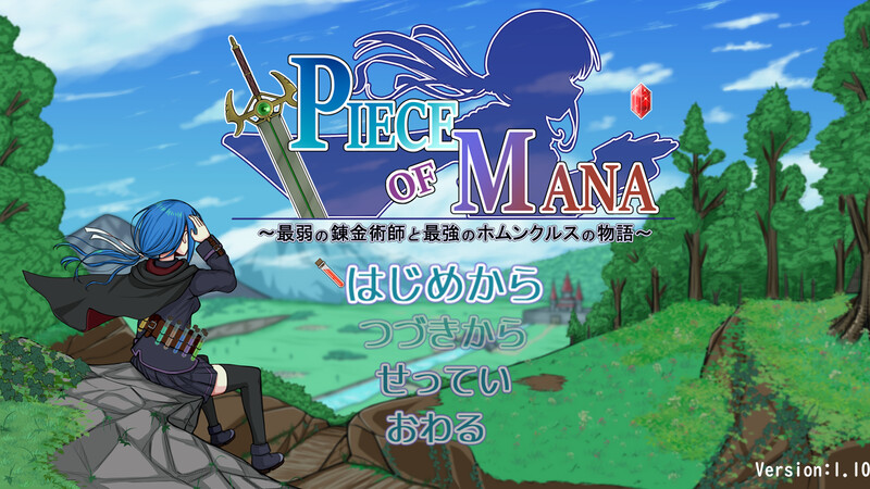 of MANA ～最弱炼金术师与最强人造人的物语 ~（PIECE of MANA ～最弱の錬金術師と最強のホム PC端 汉化版 预览图