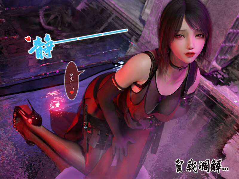 3D母系 被美臀姐姐的玉足踩脸 “我的女友分身们”1-20+番x13 漫画图集 预览图