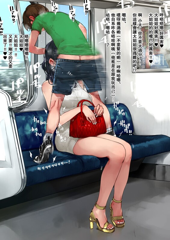 母系妻 溺爱与情绪波动期的儿子性欲互动 “にむの屋”x22 漫画图集 预览图