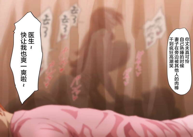 全彩妻 妻子的屁眼被黑色巨根插松了 “裏垢織姫”1~27+番 漫画图集 预览图
