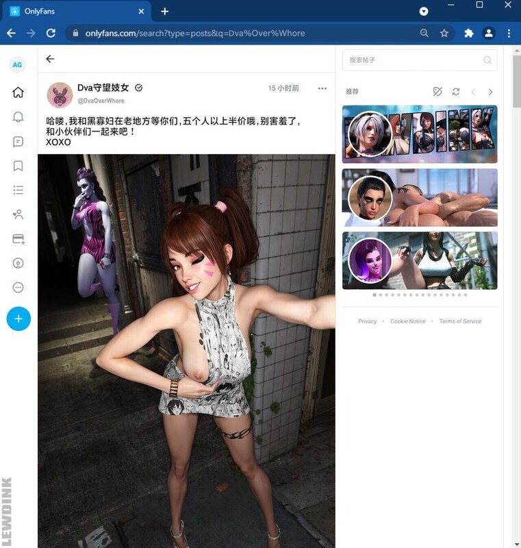 3D妻 守望特殊职业，漂亮女友泡吧时别人给钱就能 “Lewdink”x2 漫画图集 预览图