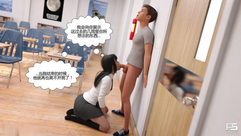 3D 留学生女友带着妈妈和白男 漫画图集 预览图