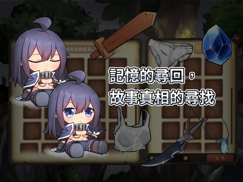最後的女劍士 莉娜 DL官方中文版 PC端 官中版 预览图