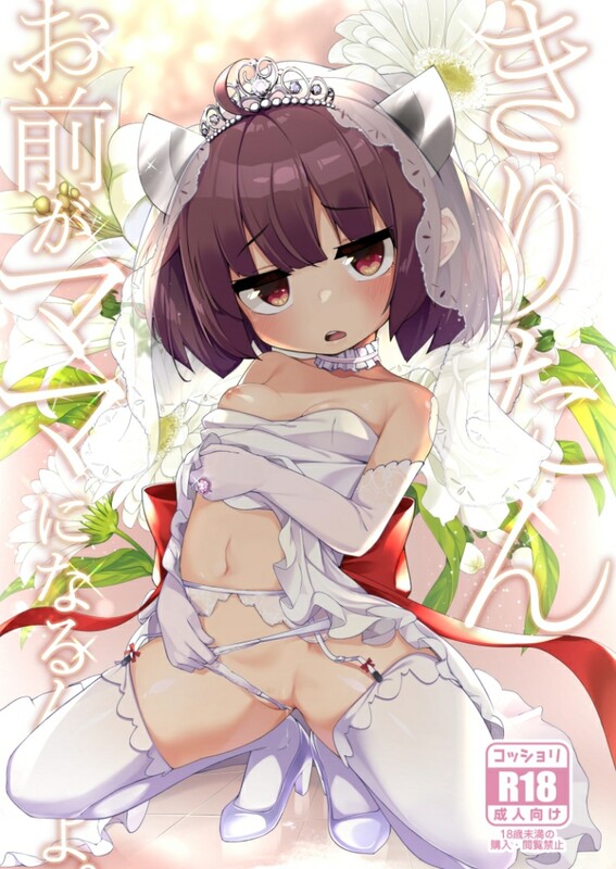 画师合集 じゃじゅじょ/(じょぶじゅん。) 同人志X30/商业志X1/画集X2 共33本合集 漫画图集 预览图