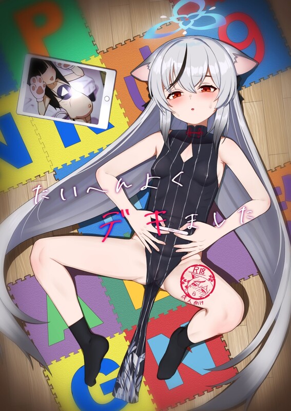 画师合集 CrowView/(たじ) 同人志X62/商业志X2/画集X2 共66本合集 漫画图集 预览图