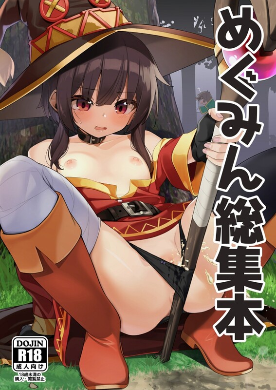 画师合集 じゃじゅじょ/(じょぶじゅん。) 同人志X30/商业志X1/画集X2 共33本合集 漫画图集 预览图