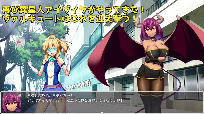 互动战斗RPG/女子互斗/2C 女武神之戰慾之樂（ヴァルキュートバーサスエクスタシー Valcute Versu PC端 更新版 预览图