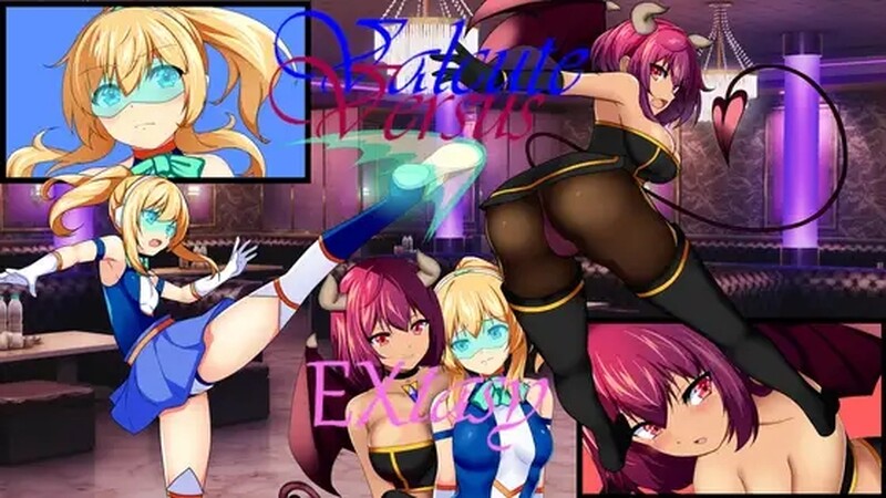互动战斗RPG/女子互斗/2C 女武神之戰慾之樂（ヴァルキュートバーサスエクスタシー Valcute Versu PC端 更新版 预览图
