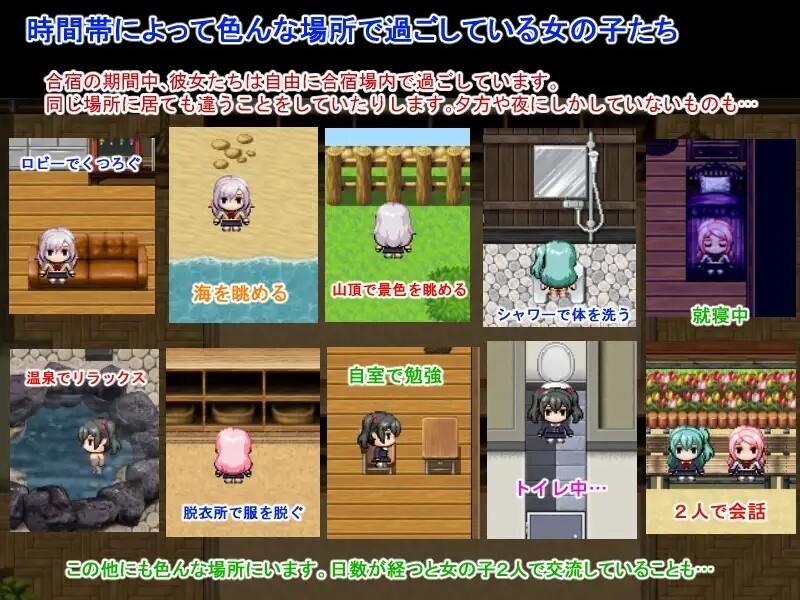 群像互动制作集训~我成了性活动指导员~ ハーレム子作り合宿 ～性活指導員になった俺～ 双端 汉化版 预览图