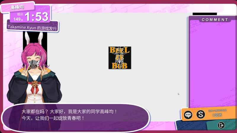 Vtuber Hack + Append.1 爱业突击 + Append.2 幻想突 PC端 更新版 预览图