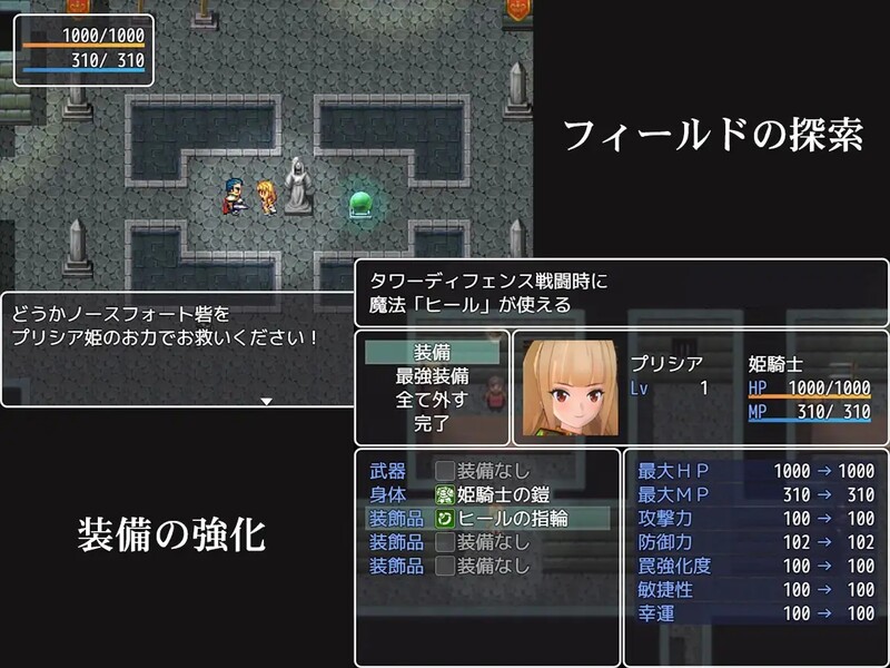 普莉西亚公主塔防（プリシアディフェンス）Build.10835271 STEAM官中 PC端 官中更新版 预览图