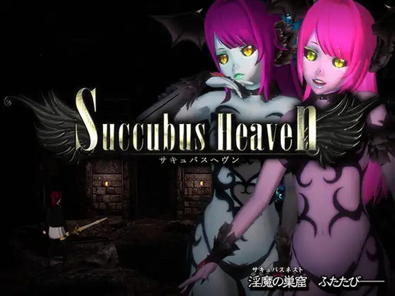 互动黑魂 异化角色天堂 Succubus heaven（サキュバスヘヴン） V.718 官方中 PC端 预览图