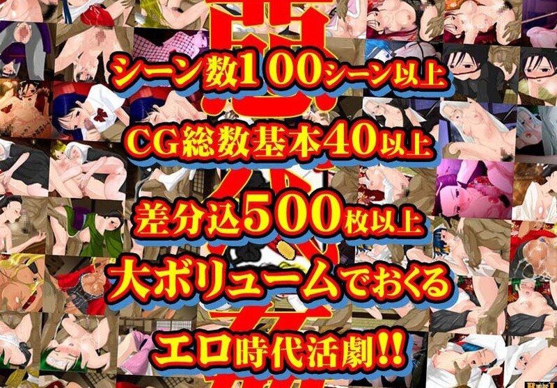 惡代姦 −完全版− AI汉化+指南 PC端 AI汉化版 预览图