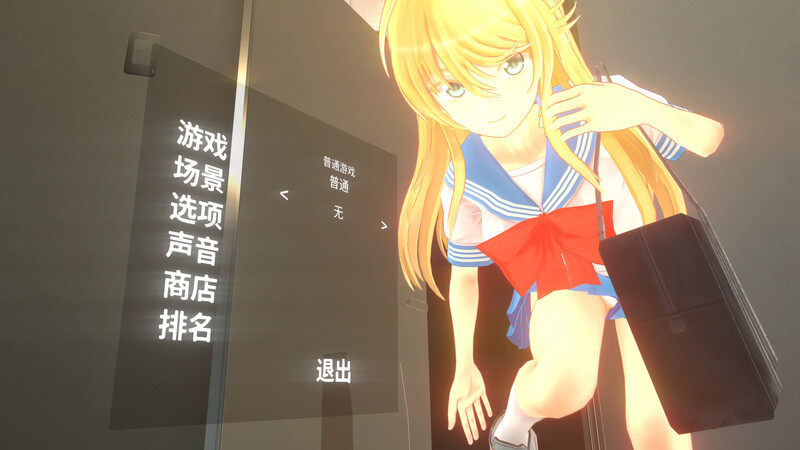 3D互动/全动态/3C 和布琳一起洗澡 2（Let's take a bath with Purin 2） PC端 更新版 预览图